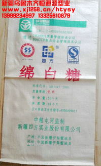 新疆烏魯木齊恒通源塑業 編織袋