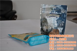 青島中拓塑業 寵物食品包裝袋廠家 寵物食品包裝袋