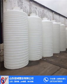 全新牛筋料塑料大罐 錐底500公斤塑料水箱 塑料水箱