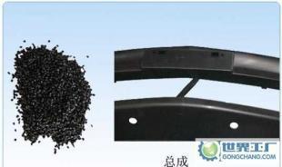 蘇州中瑞汽車塑業(yè)專業(yè)生產(chǎn)工業(yè)塑料、改性聚丙烯、各色PP_世界工廠網(wǎng)中國產(chǎn)品信息庫