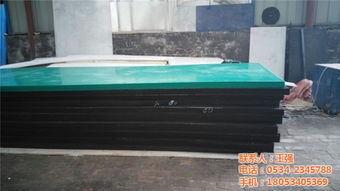 北京新款聚乙烯板上市，華奧塑業以優質產品與服務引領行業