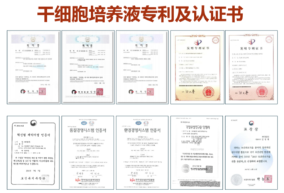 人體干細(xì)胞技術(shù)在皮膚毛發(fā)領(lǐng)域的突破 第31屆韓國KALDAT激光皮膚毛發(fā)學(xué)術(shù)會摩菲斯臨床論文發(fā)表