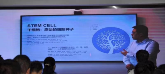 國際應急中心陜西總隊 以制度筑基，以科技賦能，引領干細胞產業安全與應急發展新篇章