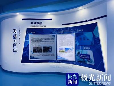 生物經濟“新風口” 天晴干細胞在朝陽產業中，闖出一片天地