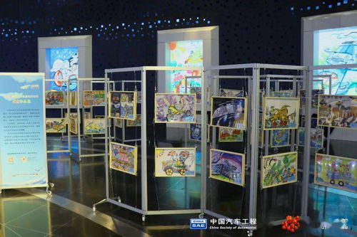 青少年汽車無(wú)限創(chuàng)意征集活動(dòng)優(yōu)秀作品展在北京汽車博物館盛大開幕，數(shù)字創(chuàng)意產(chǎn)品閃亮登場(chǎng)
