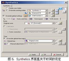 斯倫貝謝SIS中國(guó) 數(shù)字化創(chuàng)新賦能油氣行業(yè)未來(lái)
