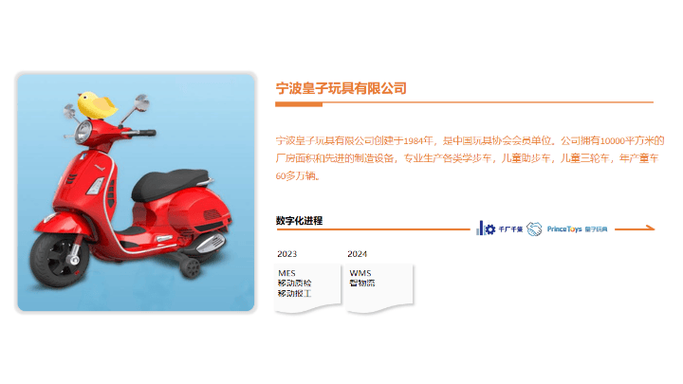 公司擁有多項(xiàng)自主知識(shí)產(chǎn)權(quán)的核心工業(yè)軟件產(chǎn)品,涵蓋qms質(zhì)量管理系統(tǒng)